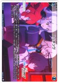 ハッキング[WX25-CP1-027_LC]