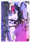超無敵鉄甲「虎丸」降下!!![WX25-CP1-032_LC]