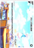 ふたりの還る場所[WX25-CP1-034_LC]