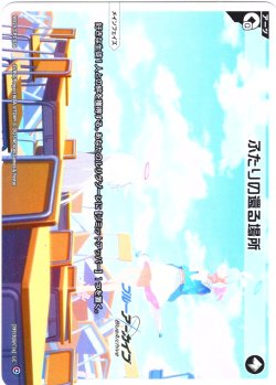 画像1: ふたりの還る場所[WX25-CP1-034_LC]