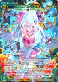 白洲アズサ(水着)[WX25-CP1-038_SR]