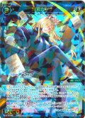 尾刃カンナ[WX25-CP1-042_SR]