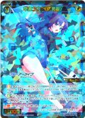 早瀬ユウカ(体操服)[WX25-CP1-043_SR]