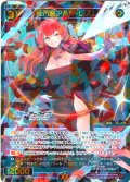 陸八魔アル(ドレス)[WX25-CP1-047_SR]