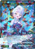 空崎ヒナ(ドレス)[WX25-CP1-048_SR]