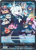 【ホイル仕様】サーバント　#(プラナ)[WX25-CP1-095P_C]