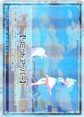 【B面ホイル仕様】雷ちゃん/【リミットアッパー】[WX25-CP1-TK1A/TK1BP]