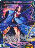 【豪華加工】勘解由小路ユカリ[まっすぐに芽生えた決意][WX25-CP01-020_SLR]