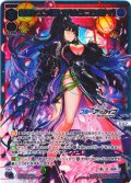 【豪華加工】春原シュン[悪い子はどこですか？][WX25-CP01-024_SLR]