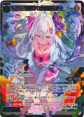 【豪華加工】白洲アズサ(水着)[WX25-CP1-038S_SSR]