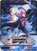 【豪華加工】秤アツコ[WX25-CP1-039S_SSR]