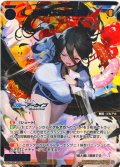 【豪華加工】羽川ハスミ(体操服)[WX25-CP1-040S_SSR]
