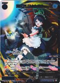 【豪華加工】天童アリス(メイド)[WX25-CP1-041S_SSR]