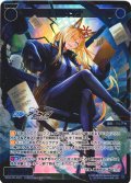 【豪華加工】尾刃カンナ[WX25-CP1-042S_SSR]