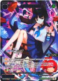 【豪華加工】桐生キキョウ[WX25-CP1-044S_SSR]