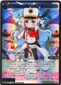 【豪華加工】連河チェリノ[WX25-CP1-045S_SSR]