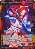 【豪華加工】不破レンゲ[WX25-CP1-046S_SSR]