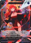 【豪華加工】陸八魔アル(ドレス)[WX25-CP1-047S_SSR]