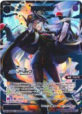 【豪華加工】羽沼マコト[WX25-CP1-049S_SSR]