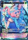 【豪華加工】小鳥遊ホシノ(水着)[水上支援][WX25-CD01-004_SLR]