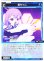 画像1: 雷ちゃん / 【リミットアッパー】[WX25-CP1-TK1A/TK1B] (1)