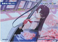画像1: 勘解由小路ユカリ[WX25-CP1-TKR03]