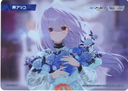 画像1: 秤アツコ[WX25-CP1-TKR06]