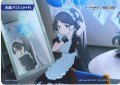 天童アリス(メイド)[WX25-CP1-TKR08]