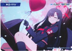 画像1: 仲正イチカ[WX25-CP1-TKR22]