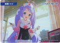 朝顔ハナエ[WX25-CP1-TKR25]