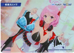 画像1: 和泉元エイミ[WX25-CP1-TKR28]