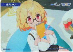 画像1: 豊見コトリ[WX25-CP1-TKR29]