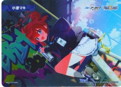 画像1: 小塗マキ[WX25-CP1-TKR36]