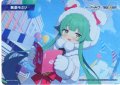 秋泉モミジ[WX25-CP1-TKR43]