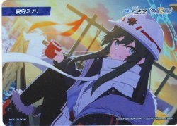 画像1: 安守ミノリ[WX25-CP1-TKR47]