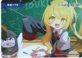 丹花イブキ[WX25-CP1-TKR56]