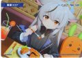 春原ココナ[WX25-CP1-TKR58]