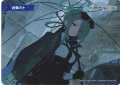 近衛ミナ[WX25-CP1-TKR60]
