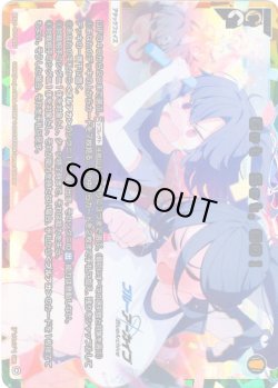 画像1: Get Set,GO！[WX25-CP1-002U_UAR]