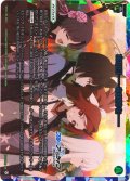 あの日……あの時を……[WX25-CP1-005U_UAR]