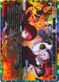 0068 オペラより愛をこめて！[WX25-CP1-008U_UAR]