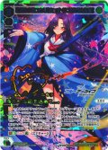 勘解由小路ユカリ[まっすぐに芽生えた決意][WX25-CP01-020U_UR]