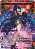 春原シュン[悪い子はどこですか？][WX25-CP01-024U_UR]