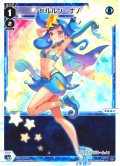 【ホイル仕様】ミルルン・ナノ[WX25-P1-020P_LC]