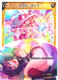 【ホイル仕様】バブル・ラップ[WX25-P1-036P_LC]
