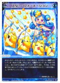 【ホイル仕様】スター・フォーメーション[WX25-P1-039P_LC]