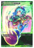【ホイル仕様】体鳴楽器[WX25-P1-042P_LC]