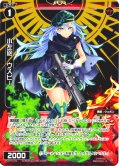 【ホイル仕様】小左砲　ウスピー[WX25-P1-072P_R]