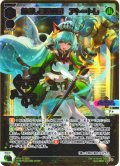 【豪華加工】紡ぎし冒険の扉　アト＝トレ[WX25-P1-026S_SLR]