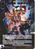 【豪華加工】冒険の鍵主　ウムル＝トレ[WX25-P1-030S_SLR]